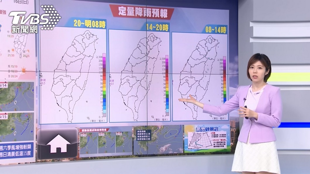 圖／TVBS