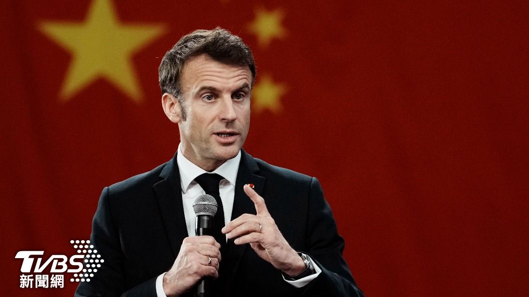 馬克宏稱「歐洲不捲入台海」挨轟!IPAC:你不代表歐洲