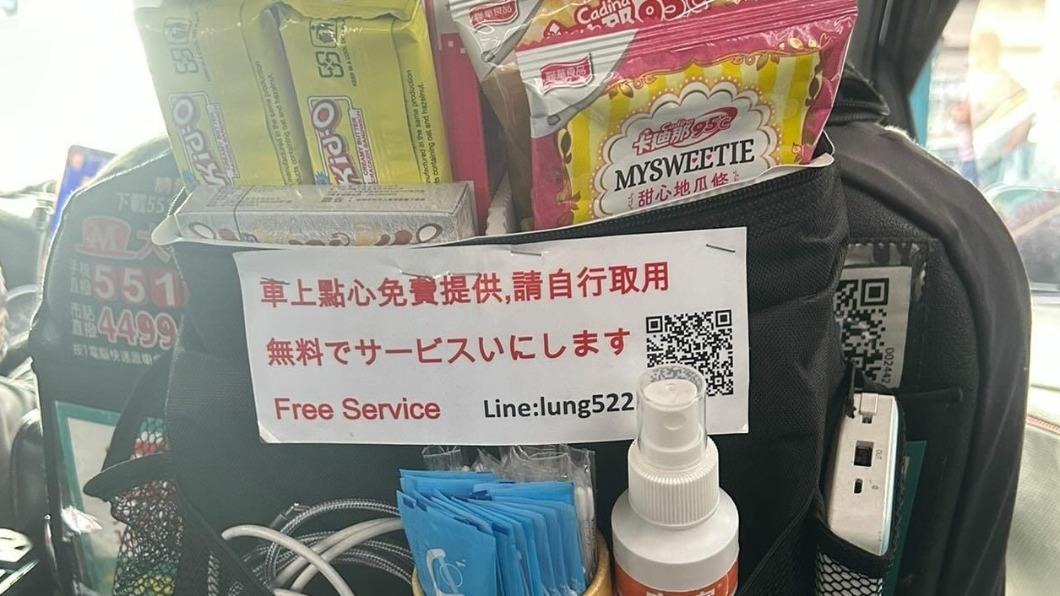 這款小黃哪找?附免費零食、電充到飽卻遭質疑 司機回應