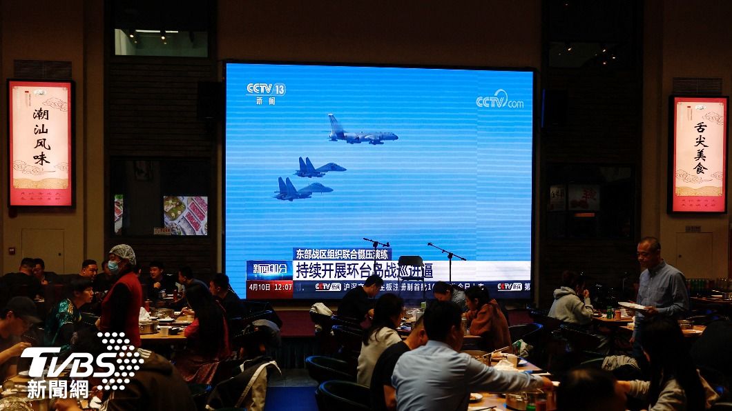 中國宣布結束軍演 俄:北京有權回應「挑釁」