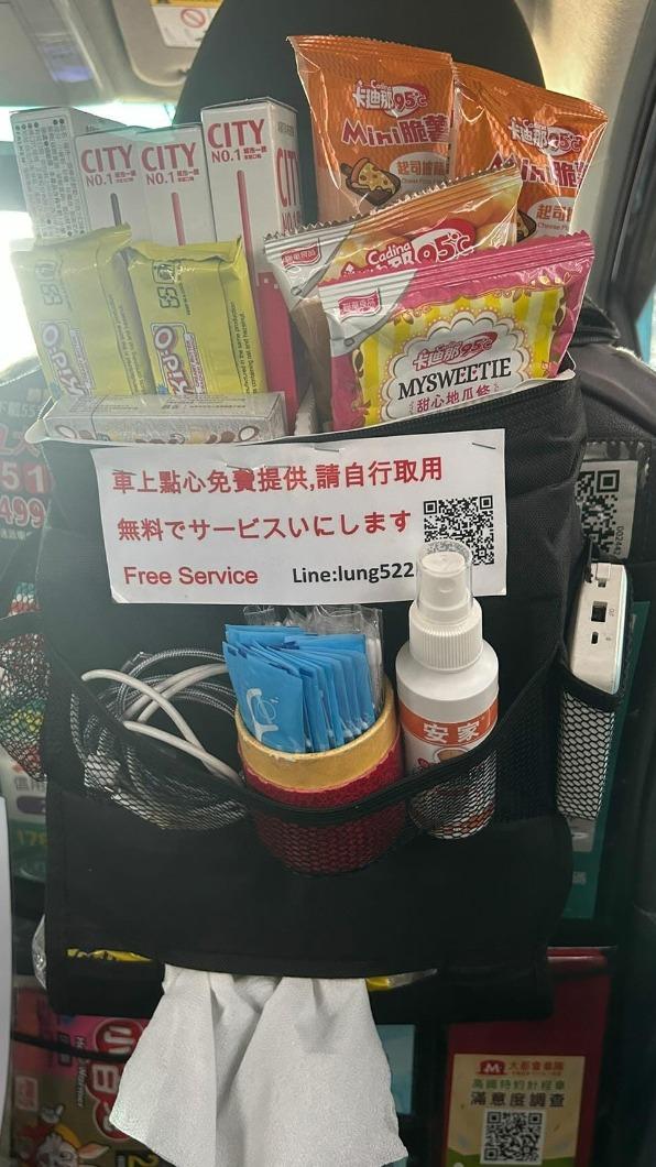 不僅有免費零食,司機還貼心提供酒精、牙線棒,以及充電線等。(圖/翻攝自爆廢公社二館臉書)
