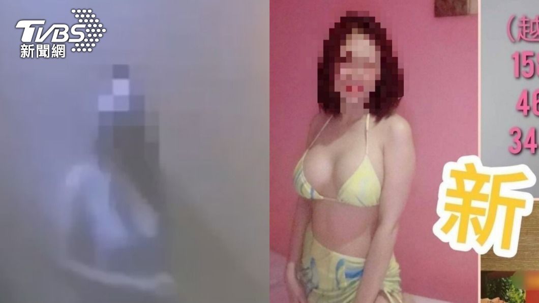 主打比基尼清涼按摩師!養生會館性交易 半套男女遭逮