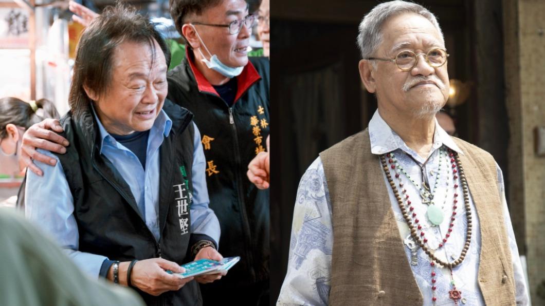 【今日熱搜】王世堅／吳耀漢／達賴喇嘛／馬克宏／陳零九