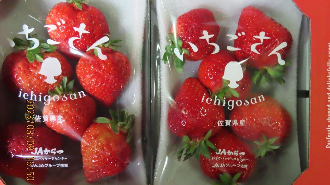 日本草莓再度有5批檢出農藥殘留。（圖／食藥署提供）