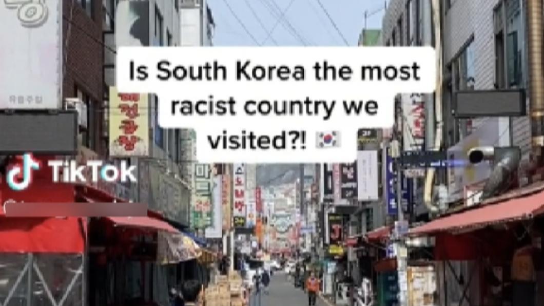 情侶在TikTok反問「南韓是不是我們訪問過種族歧視最嚴重的國家?」。(圖/翻攝自daum)