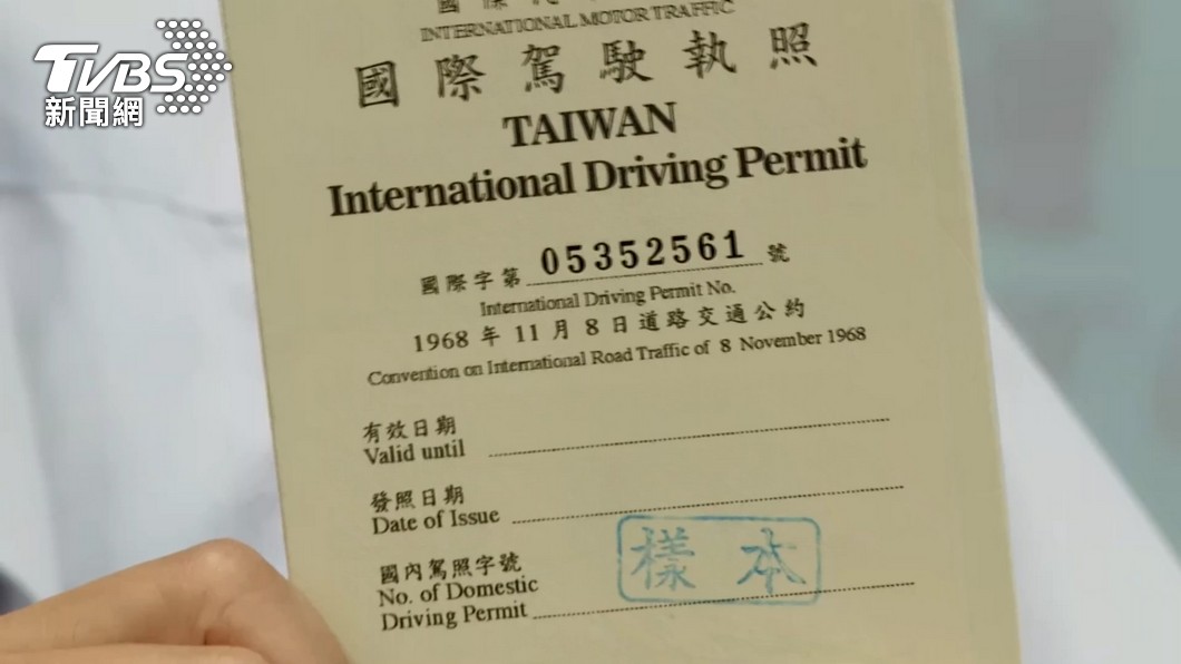 圖／TVBS