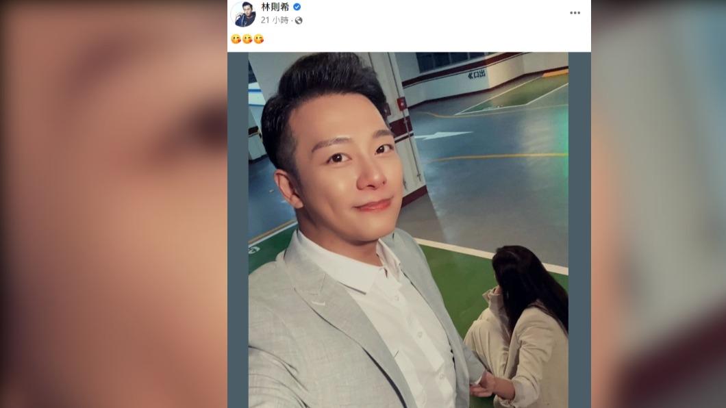 林則希也貼出另一張合照。(圖/翻攝自林則希臉書)