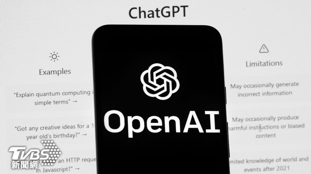 ChatGPT爆紅,讓全球都開始關注人工智慧。(圖/達志影像美聯社)