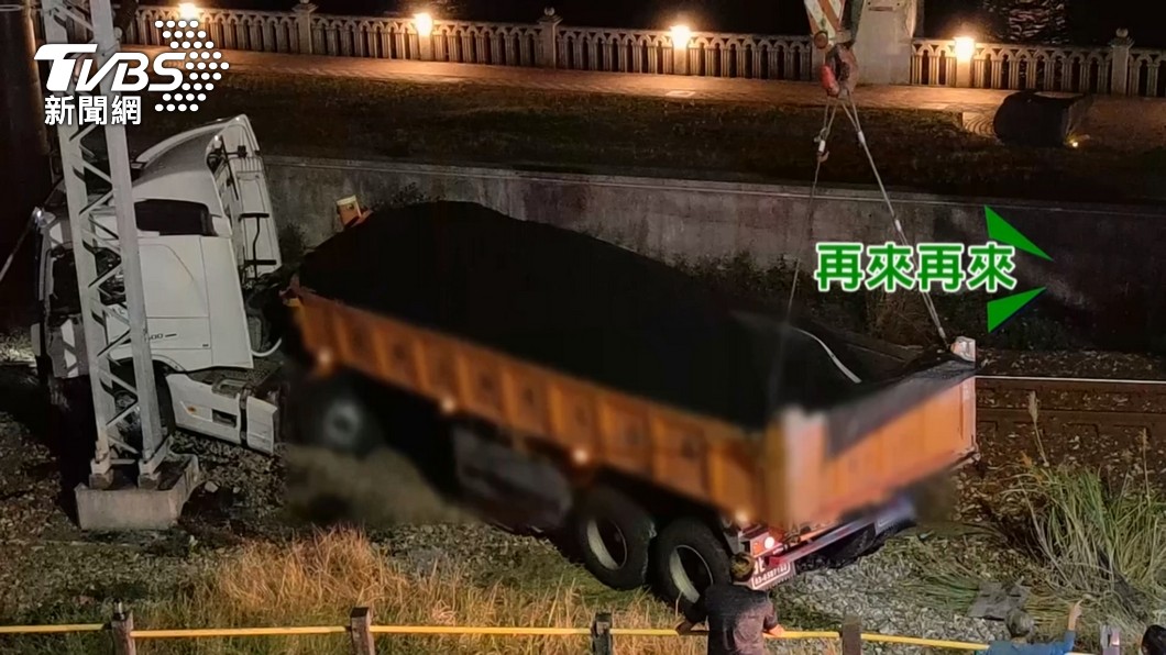 圖／TVBS