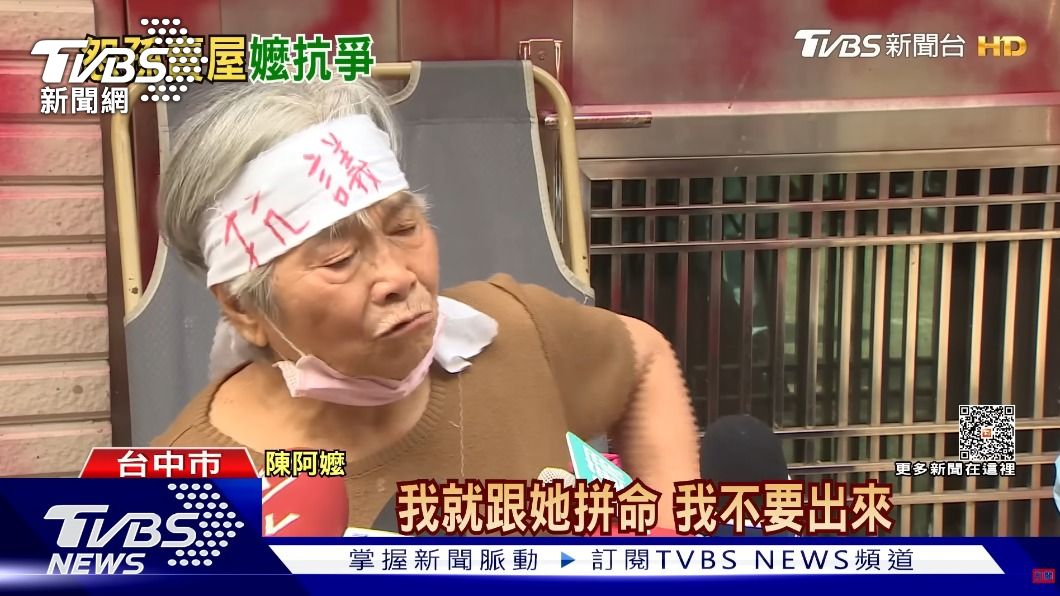 陳阿嬤認為房子過戶是遭到欺騙。(圖/TVBS資料照)