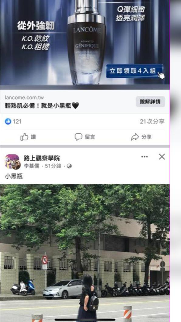 圖片來源:路上觀察學院