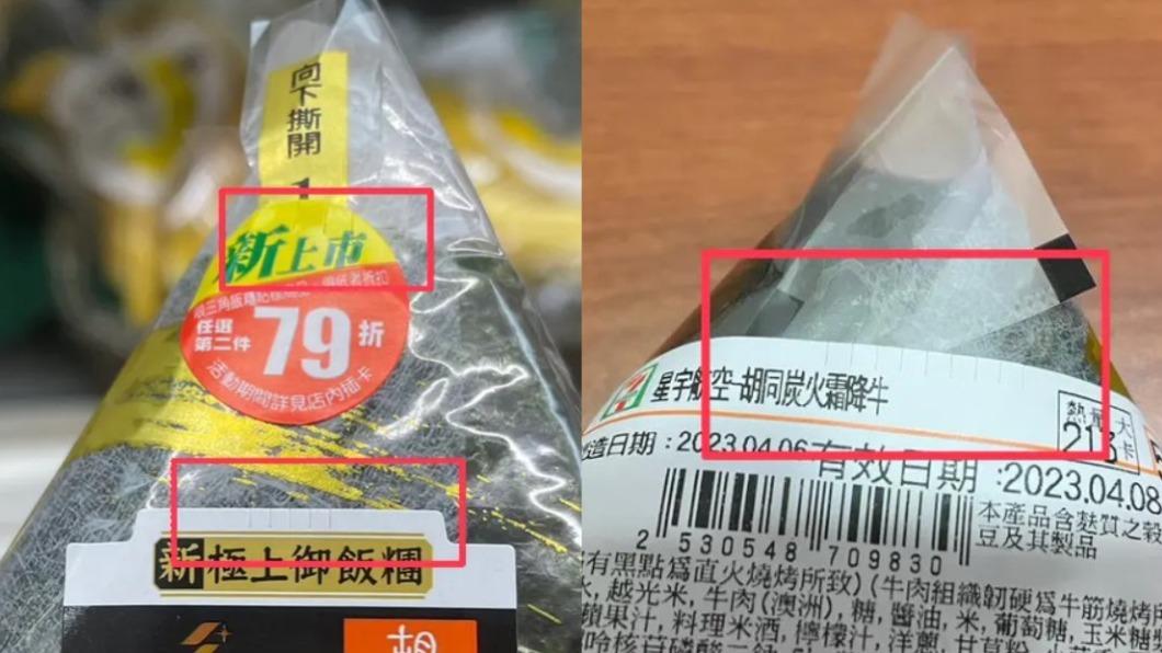 常撕爛超商御飯糰!他見新包裝藏「5條虛線」 網驚呼:小巧思