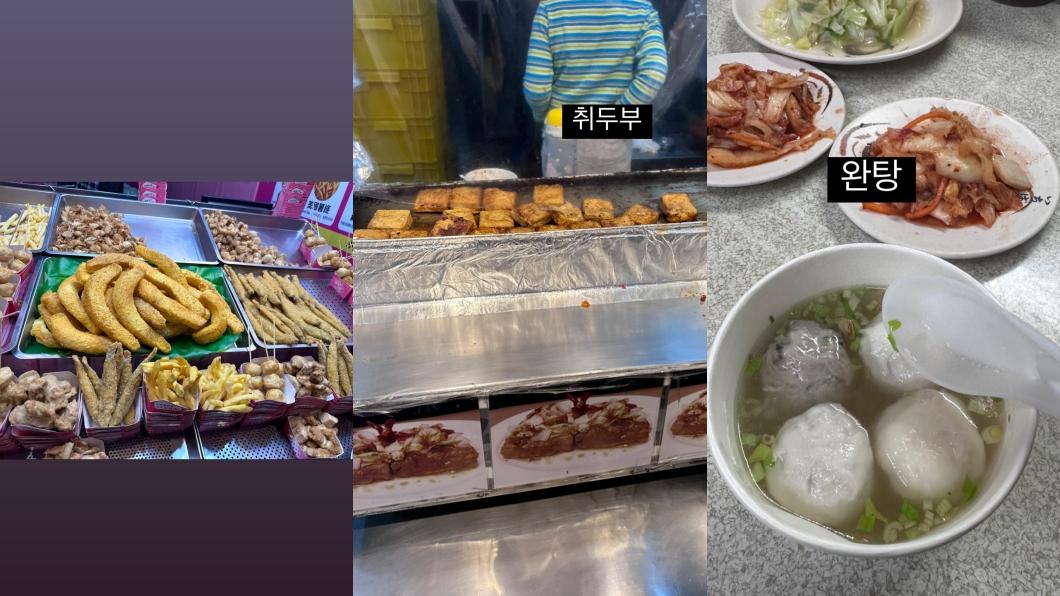 南優賢IG上分享鹹酥雞、臭豆腐跟魚丸湯等三種台味美食。(圖/翻攝自南優賢IG)
