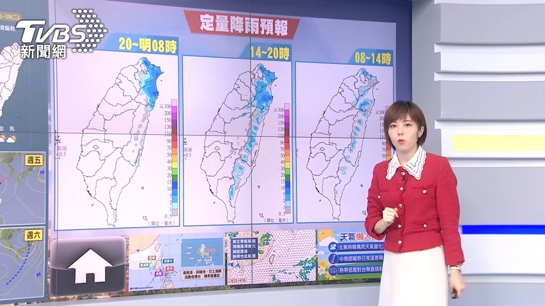 圖/TVBS