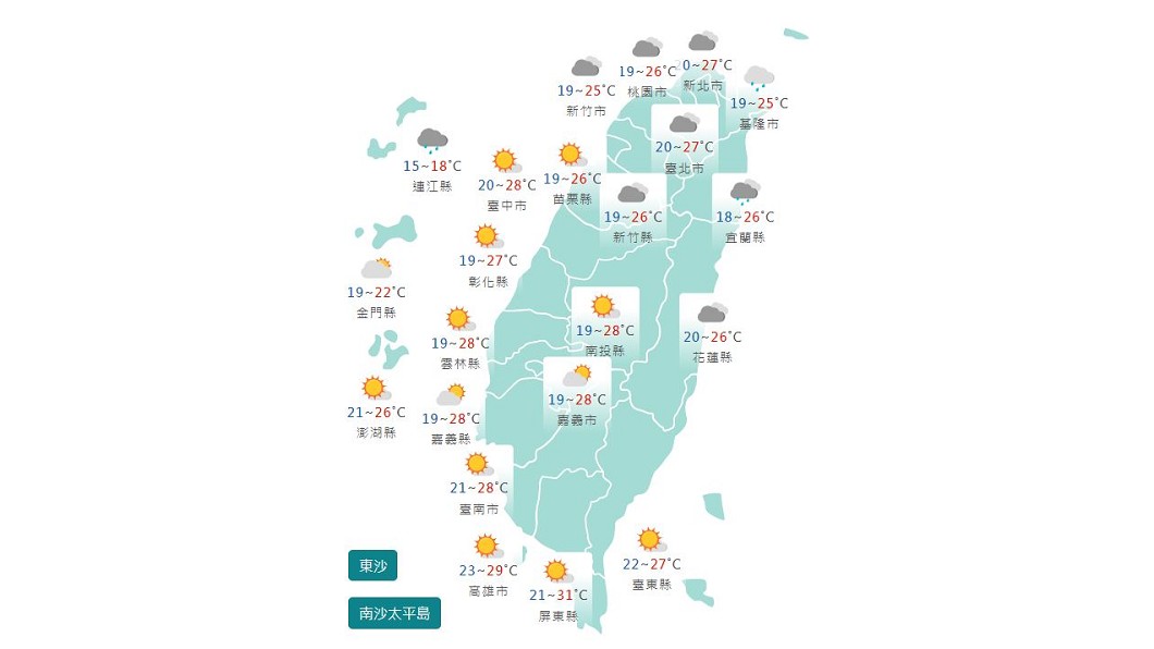 圖/中央氣象局