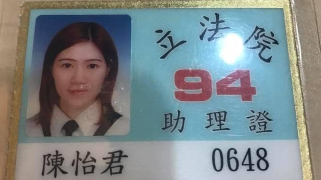 台北市議員陳怡君在臉書聲明，自己光明正大，絕對不是黃承國小三。（圖/翻攝陳怡君臉書）