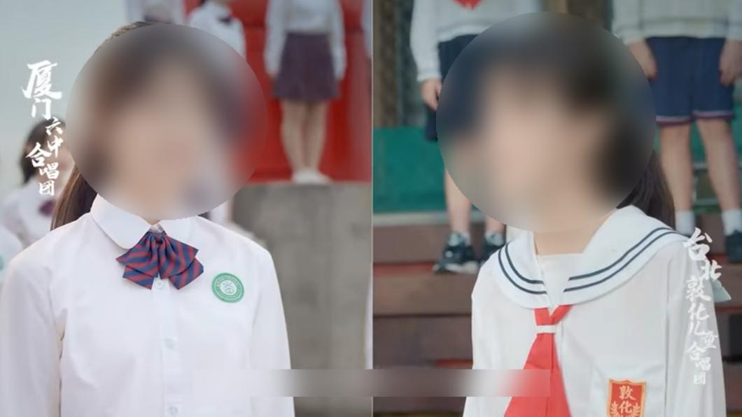 敦化國小合唱團登陸春晚唱統戰歌曲惹議。（圖／簡舒培提供）