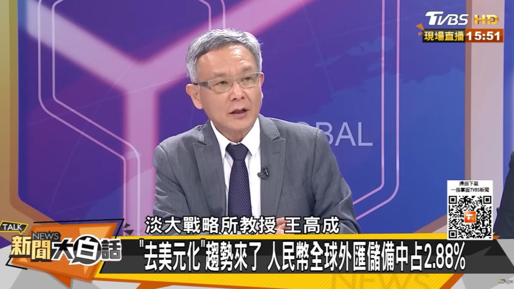 王高成日前才上TVBS政論節目《新聞大白話》。(圖/翻攝自新聞大白話YT)