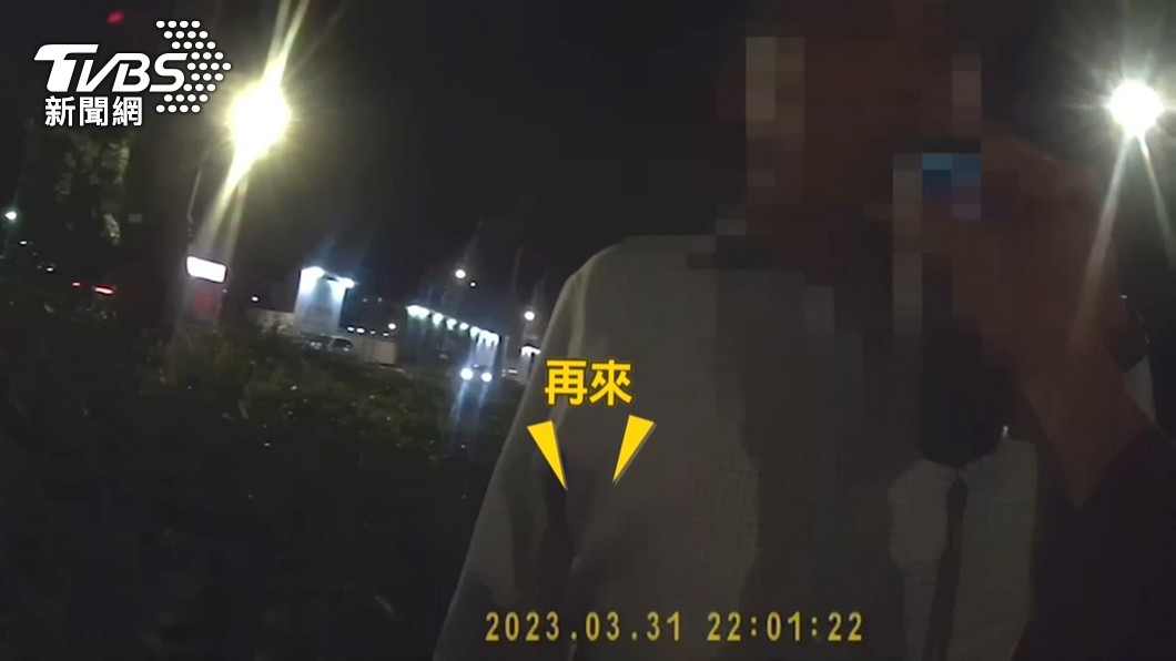 圖／TVBS