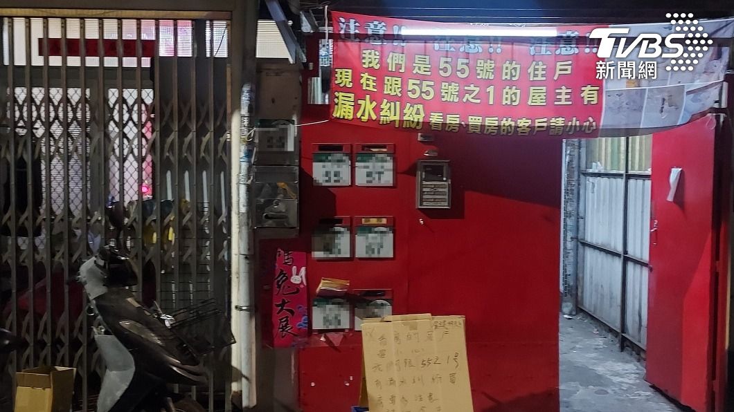獨家/這屋會漏水!滴出「鐘乳石」鄰居怒掛布條提醒 房仲:不敢賣