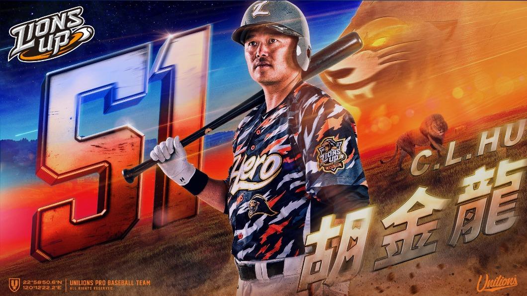 中職/胡金龍獲2年複數年約 月薪33萬漲幅逾8成
