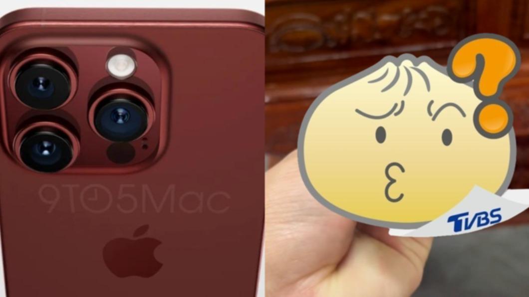 iPhone15 Pro搶先看!「外觀4變化」這點最震撼