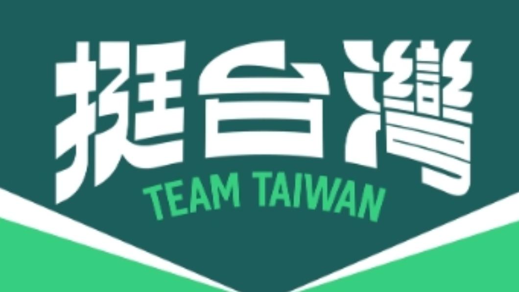 賴清德也在臉書社群上,更換大頭貼及 Banner。(圖/翻攝賴清德臉書)