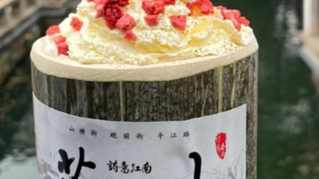 圖/翻攝自微博