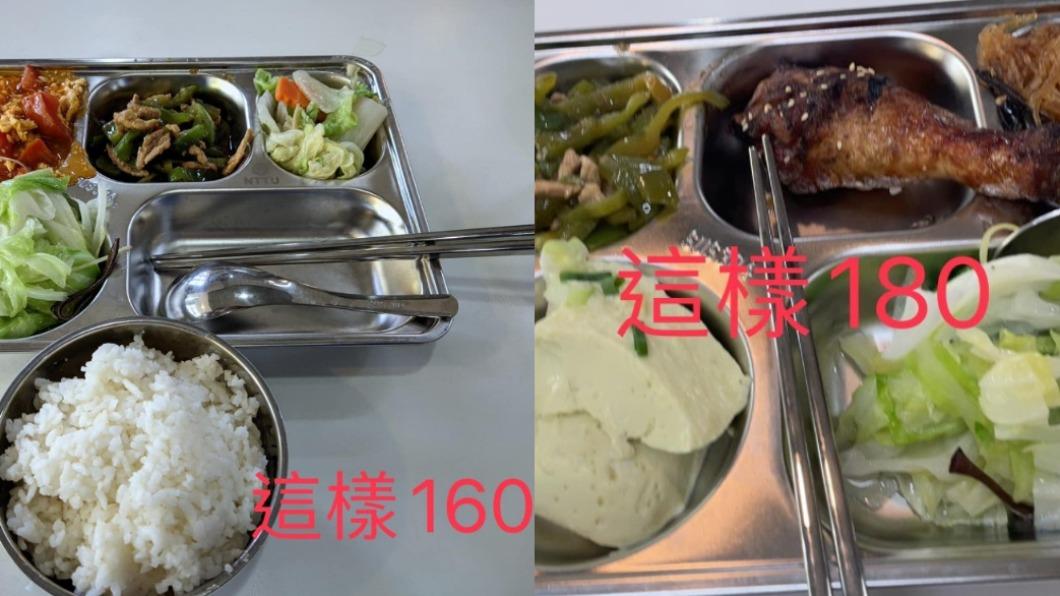 台東大學新學餐價格昂貴。(圖/翻攝自爆料公社臉書)