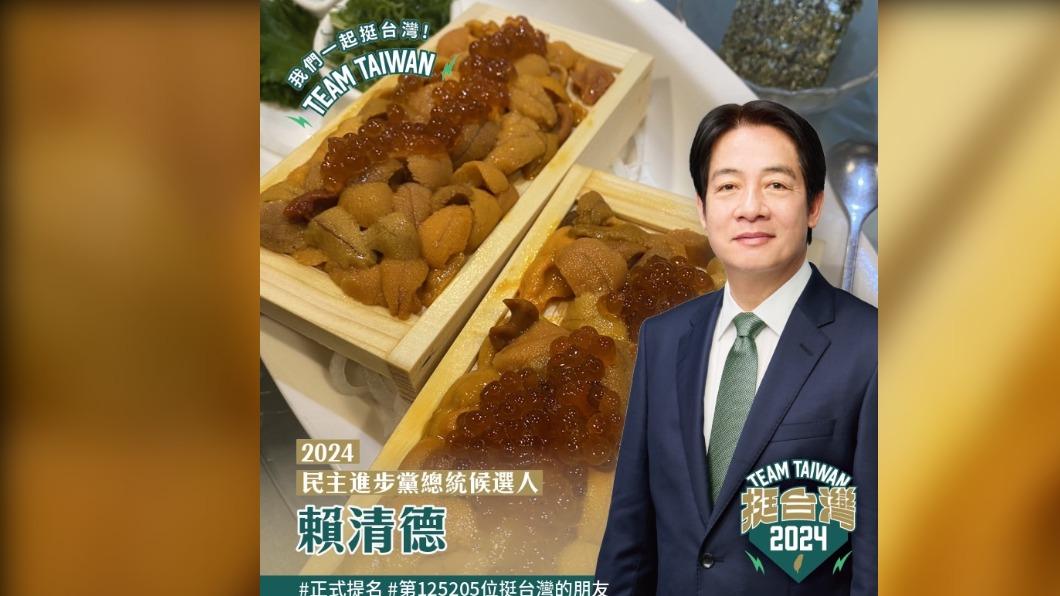 賴清德同框照活動超過10萬人次參與。(圖/民進黨提供)