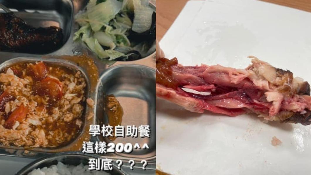吸血鬼？台東大學學餐1肉4菜180元　雞腿「還在滴血」