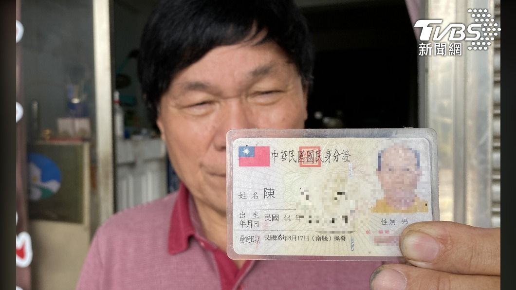 一字不差！他身分證字號「撞號」亡者　上郵局辦事才發現