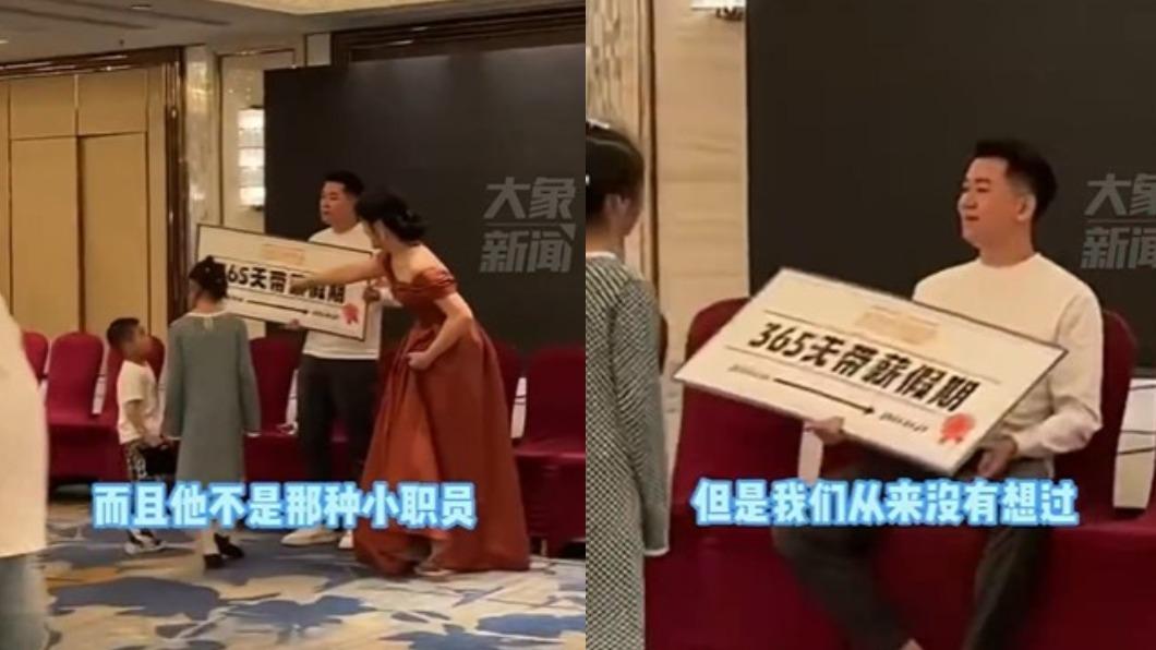 公司員工抽中全場最大的獎項引起熱議。(圖/翻攝自微博)