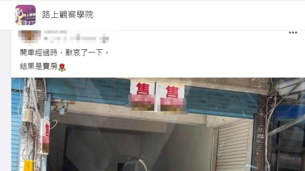 原PO發文。（圖／翻攝自路上觀察學院臉書）