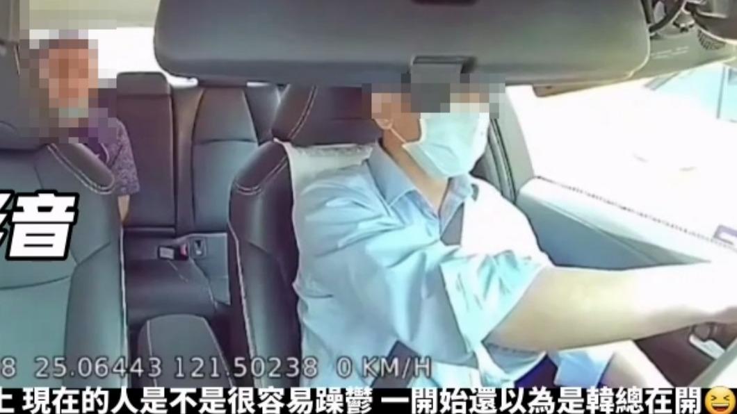 司機造型讓網友誤以為是韓總。(圖/翻攝自社會事)