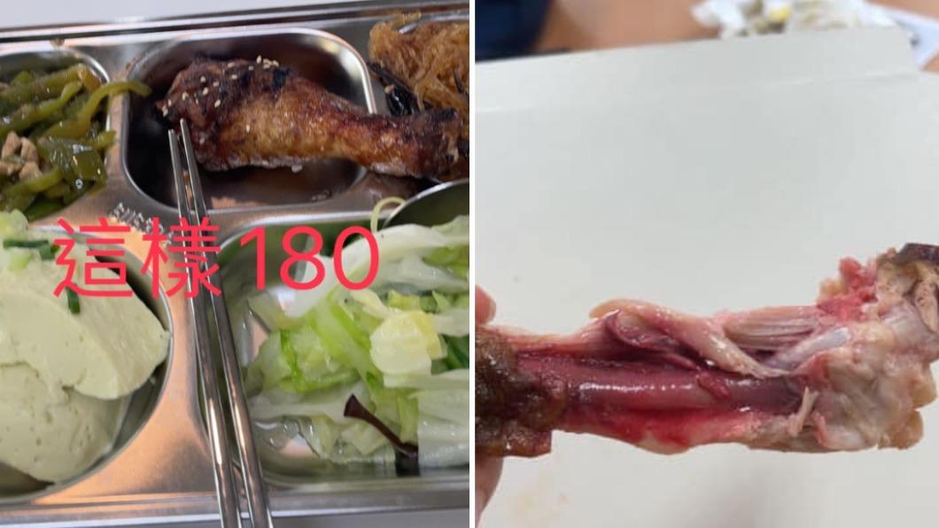 台東大學學餐超貴!「滴血雞腿照」引眾怒 承包商道歉了