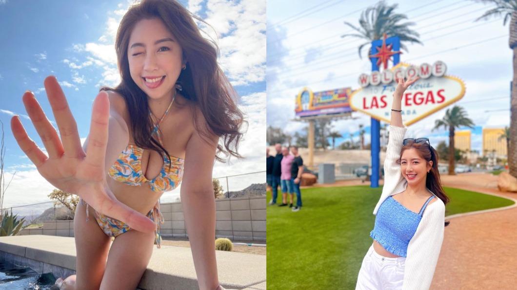 辜莞允掃私密照外流陰霾! 旅美曬泳裝辣照秀「超兇曲線」