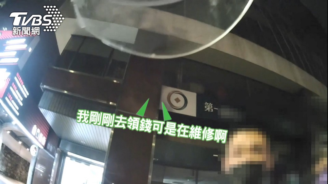 圖/TVBS
