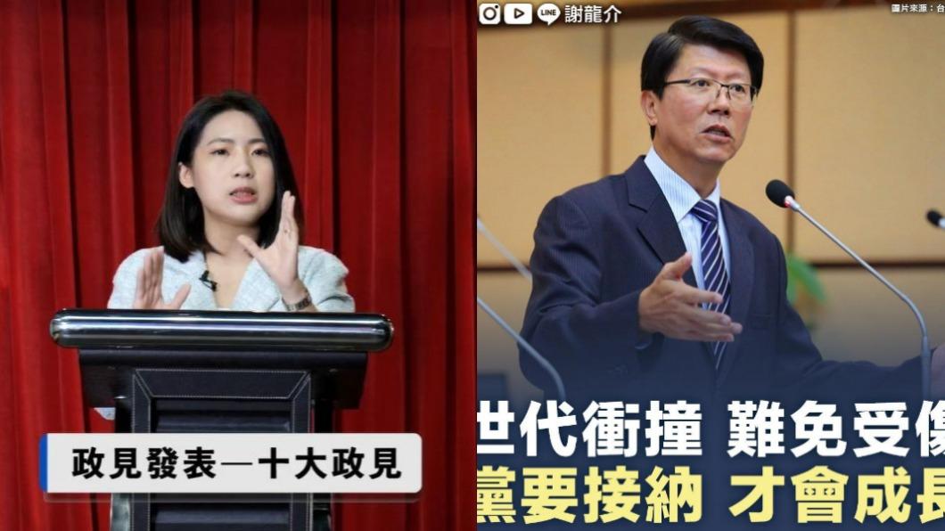 藍營「撕芯裂費」大戲 謝龍介看徐巧芯:想起年輕時的我