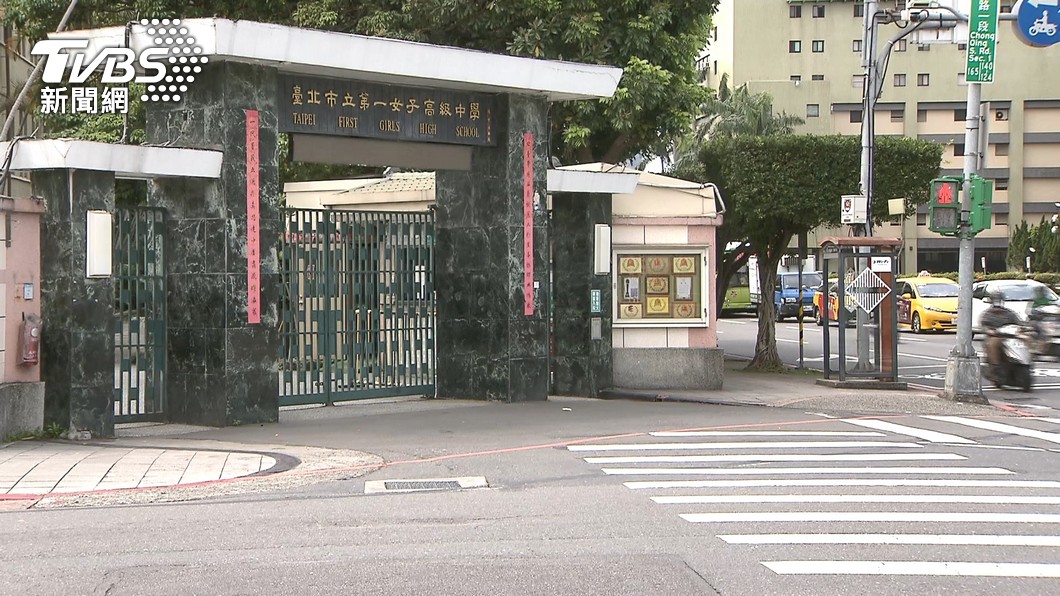 北一女中。（圖／TVBS資料照）