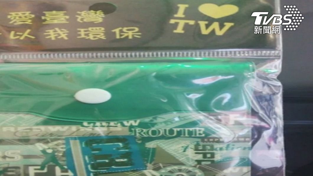 這種「愛心」文具，單價都很高。（示意圖／TVBS資料畫面）