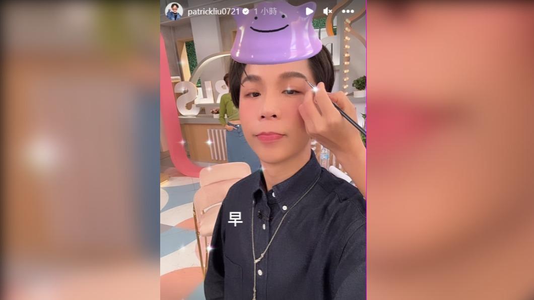 派翠克在IG上傳一段自拍。（圖／翻攝自派翠克IG）