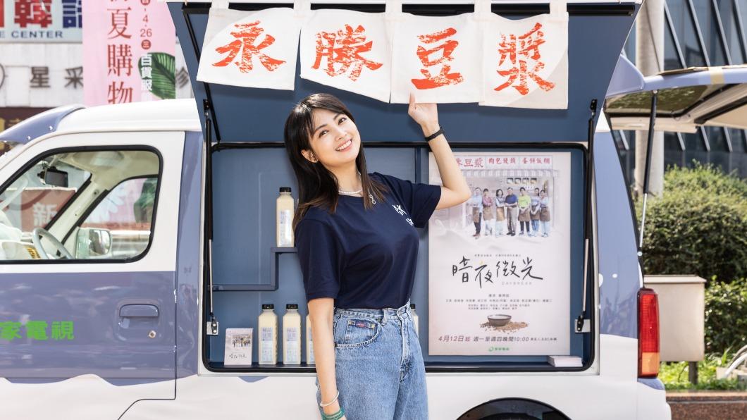 豆漿店驚見超正店員!竟是「當紅女星」街頭叫賣