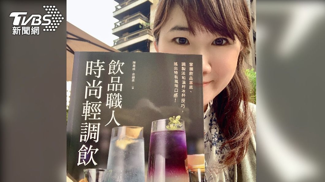 先拍再喝 飲料太美 手機先「視吃」這本書教你102種「網紅飲」