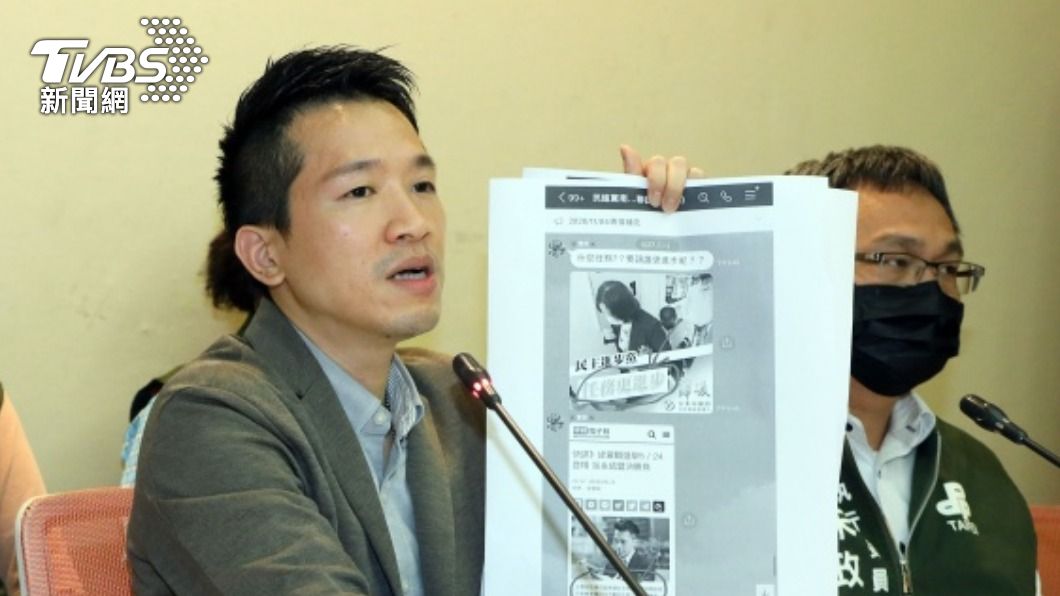 第2選區立委初選現網路抹黑圖文 綠北市黨部送警調查