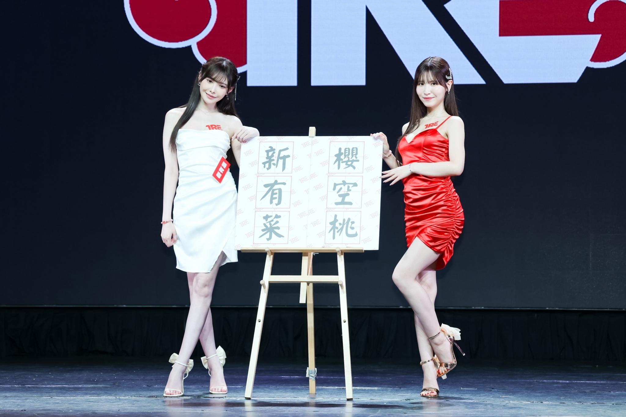 新有菜(左)與櫻空桃13日記者會上玩台灣算命。(圖/趙世平攝)