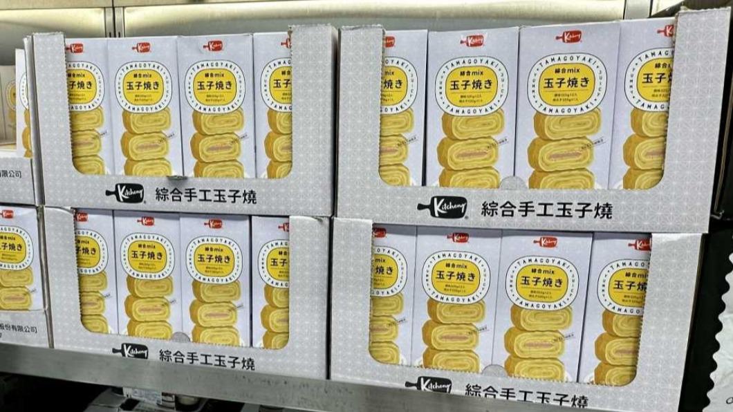 快衝好市多!新品「明太子玉子燒」開賣秒殺 加熱2分鐘上桌