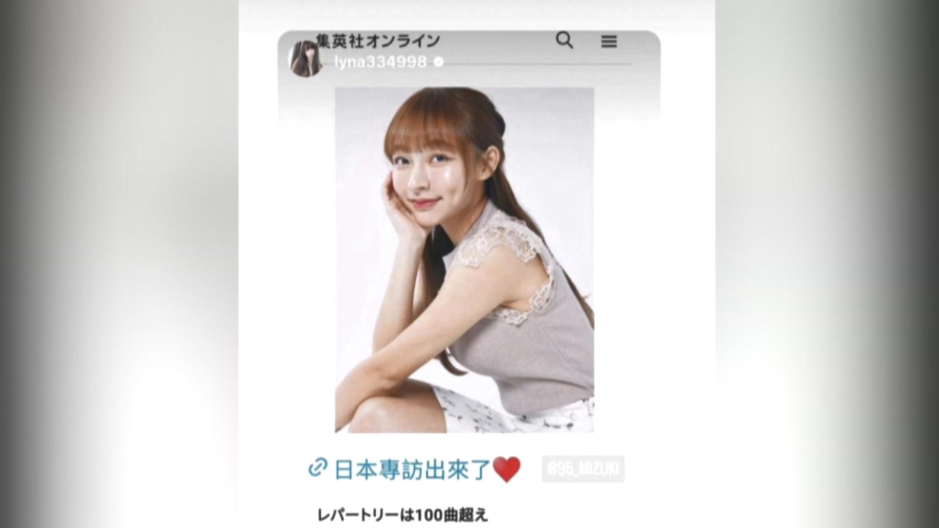 畫面翻攝/林襄IG