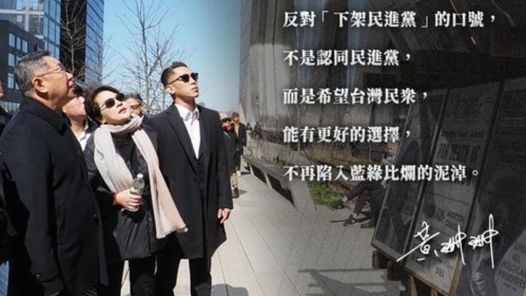 柯文哲稱反對「下架民進黨」口號 黃珊珊批遭綠認知作戰