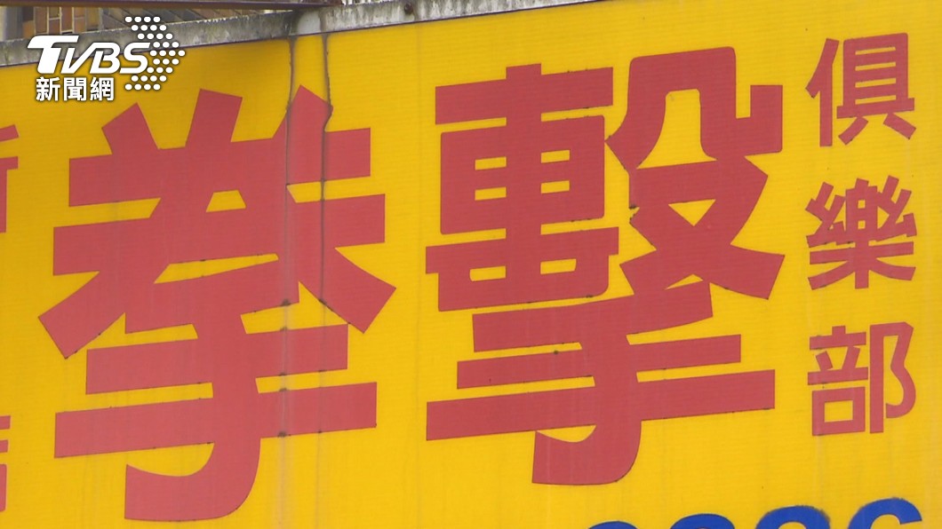 26歲兒參加拳擊賽「遭KO腦死」 母未獲道歉淚訴:絕不原諒